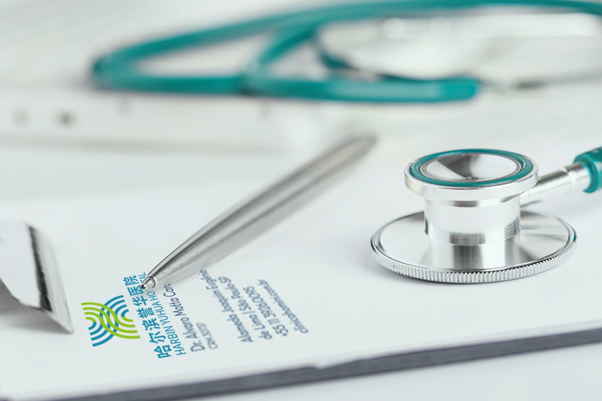 譽(yù)華醫(yī)院品牌logo設(shè)計(jì) 醫(yī)院logo設(shè)計(jì) 醫(yī)院vi設(shè)計(jì) 醫(yī)院廣告設(shè)計(jì)-6.jpg