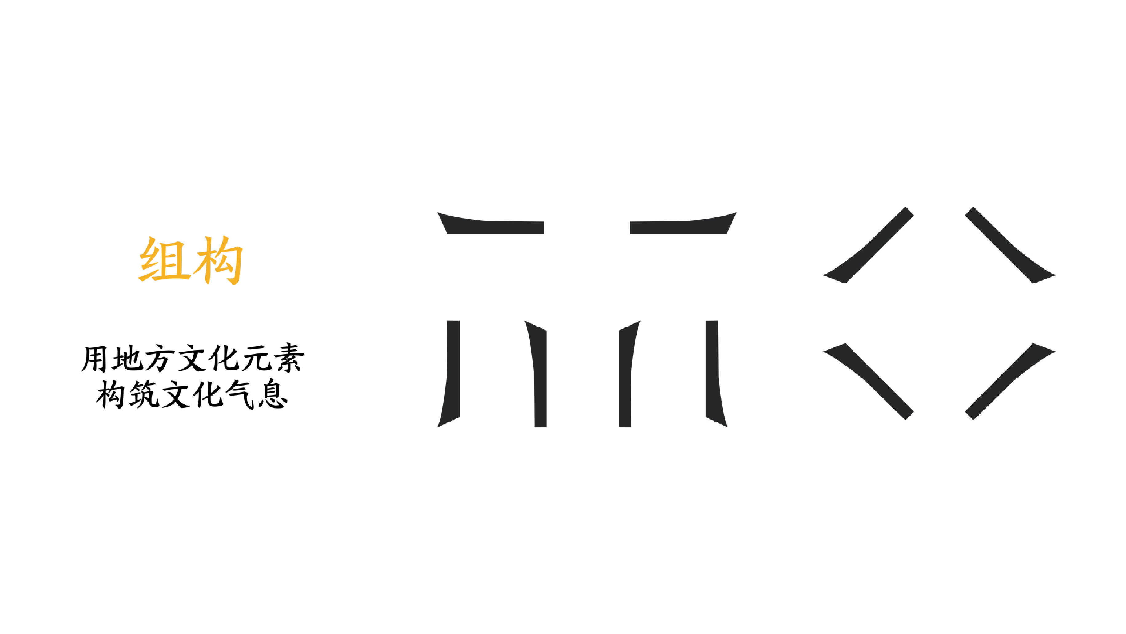 慈城年糕品牌文化.jpg 慈城年糕品牌文化.jpg