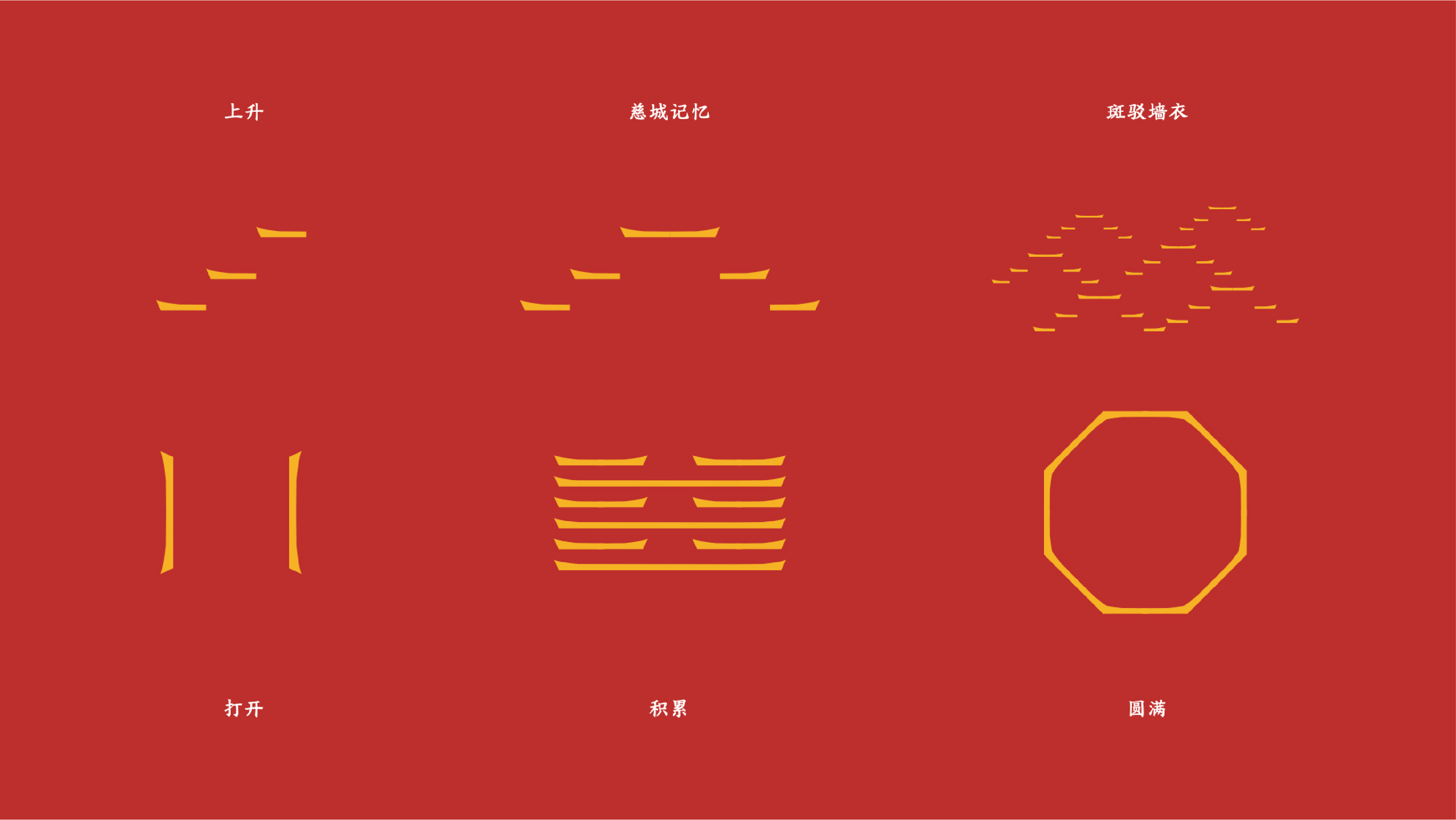 慈城文化_年糕文化.jpg 慈城文化_年糕文化.jpg