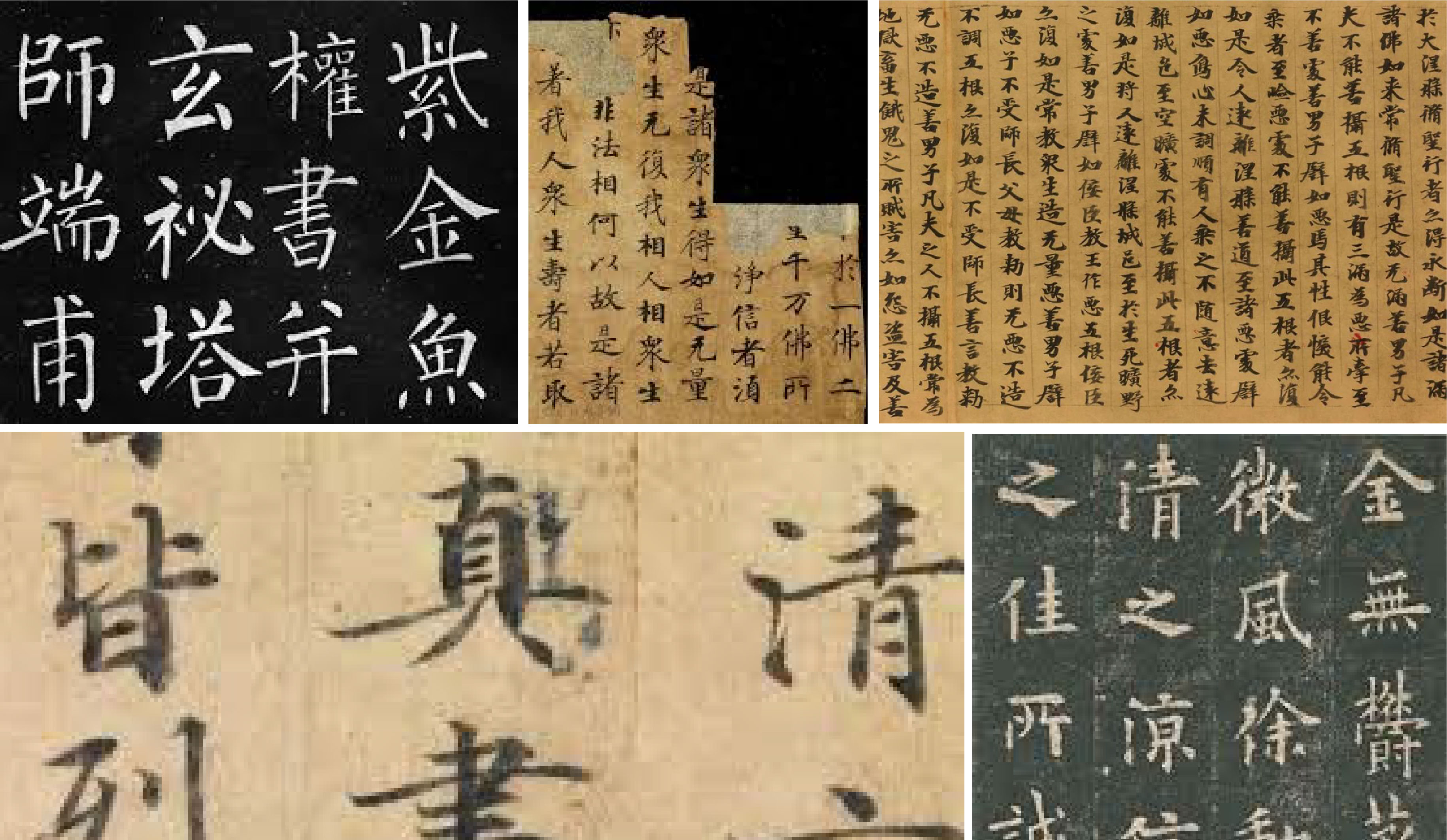 書法字體設計.jpg 書法字體設計.jpg