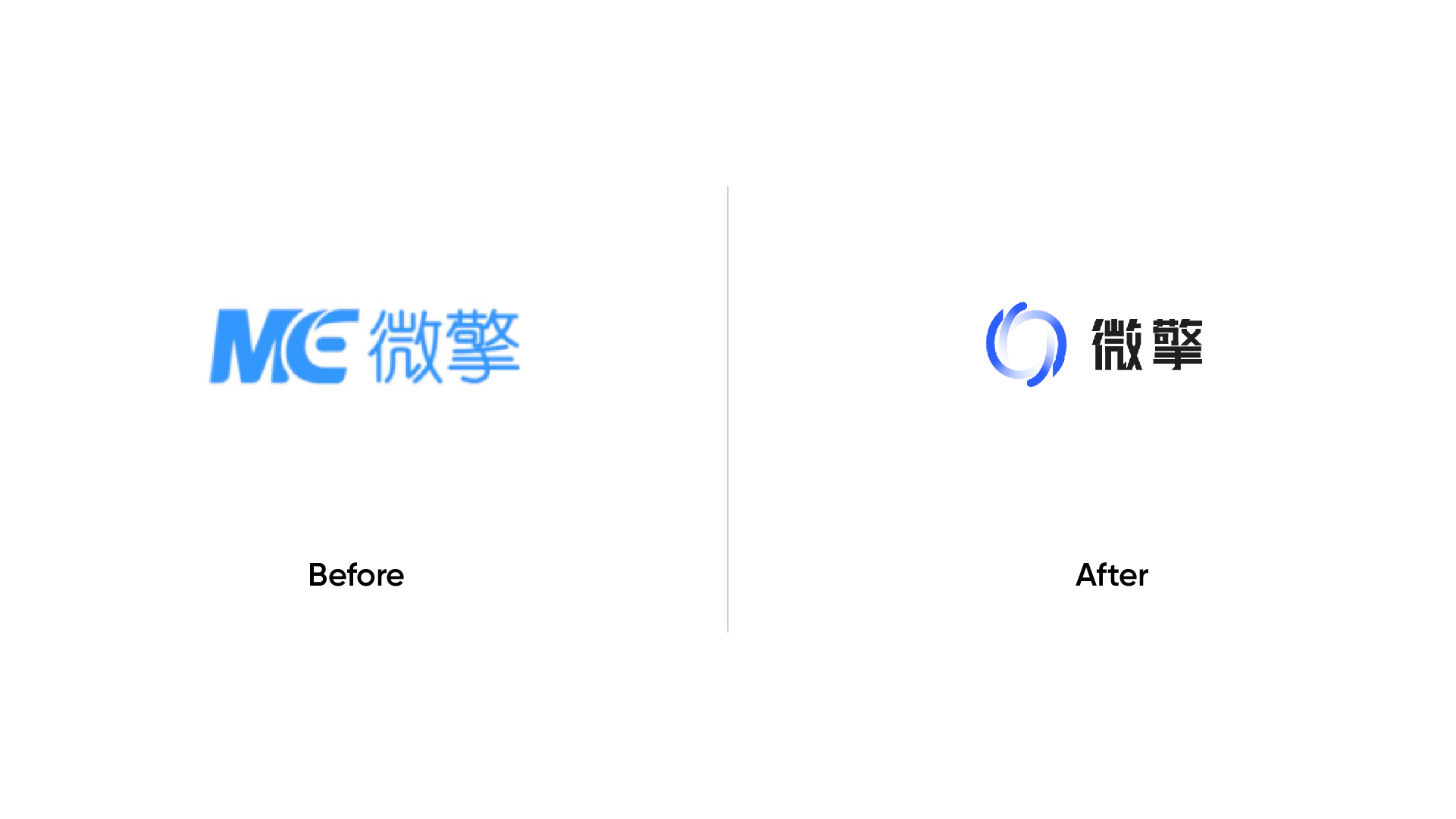 微擎logo煥新.jpg 微擎logo煥新.jpg