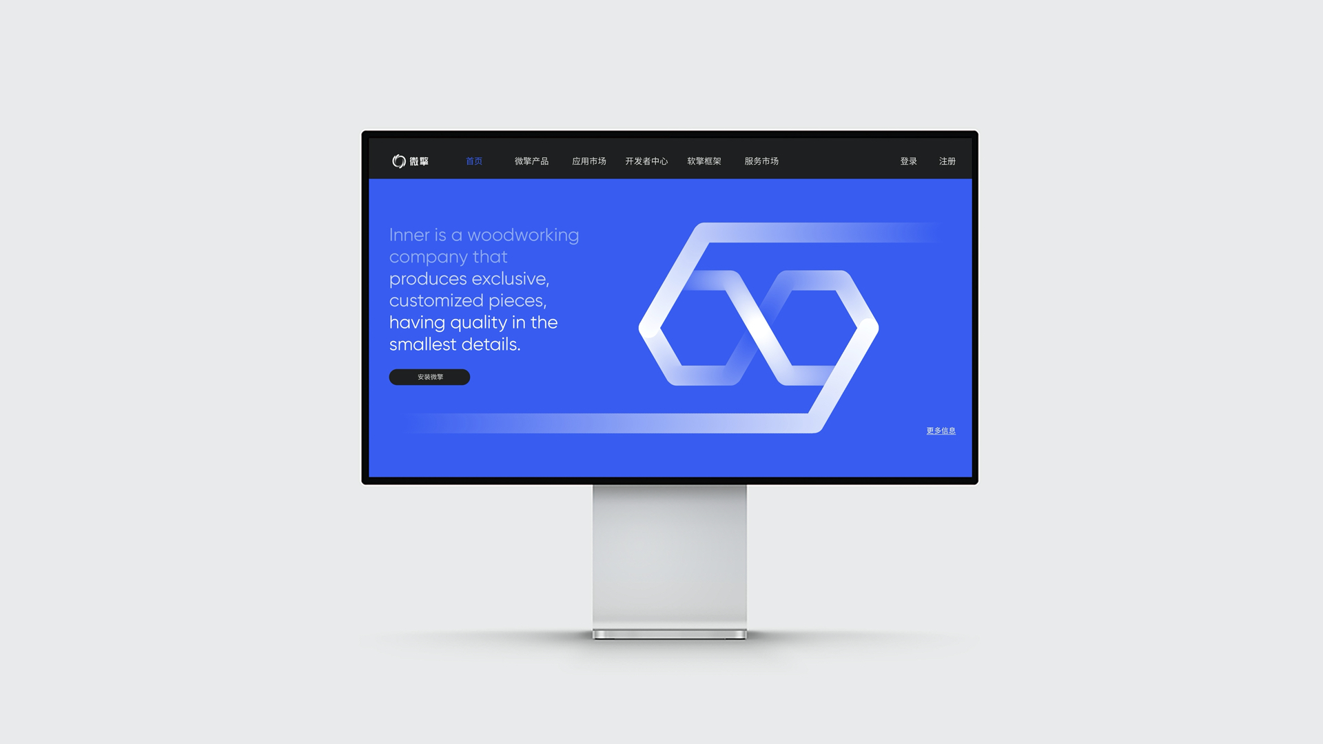 科技網站設計.jpeg 科技網站設計.jpeg