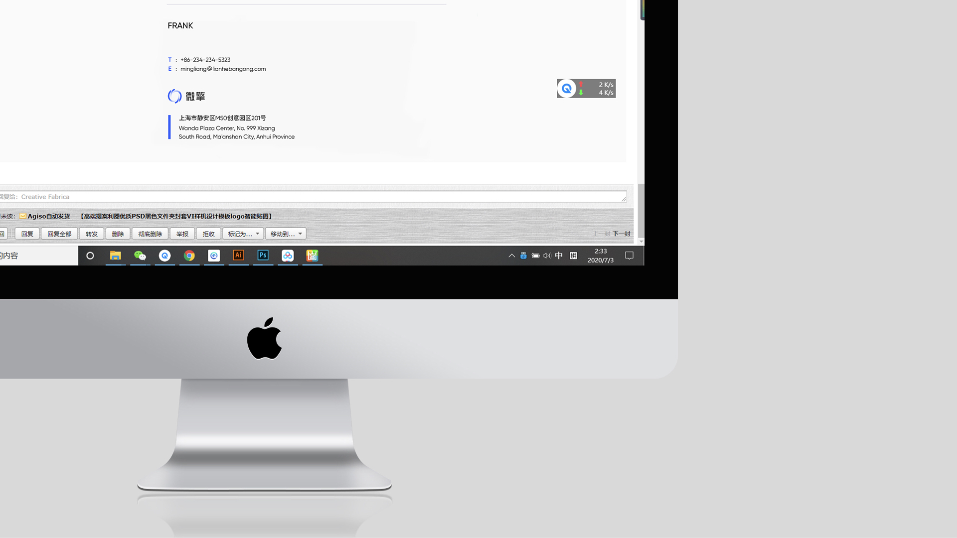 科技品牌設計.jpeg 科技品牌設計.jpeg