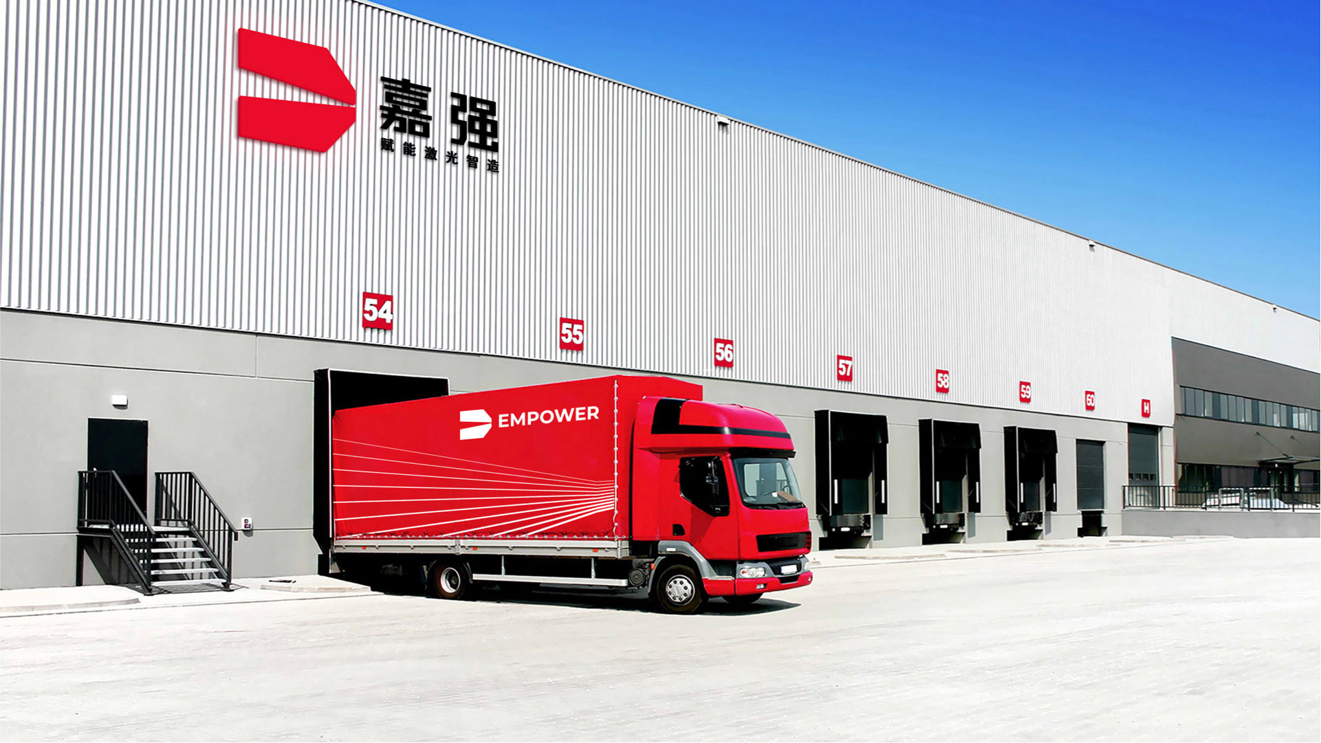 嘉強標志設計.jpg 嘉強標志設計.jpg