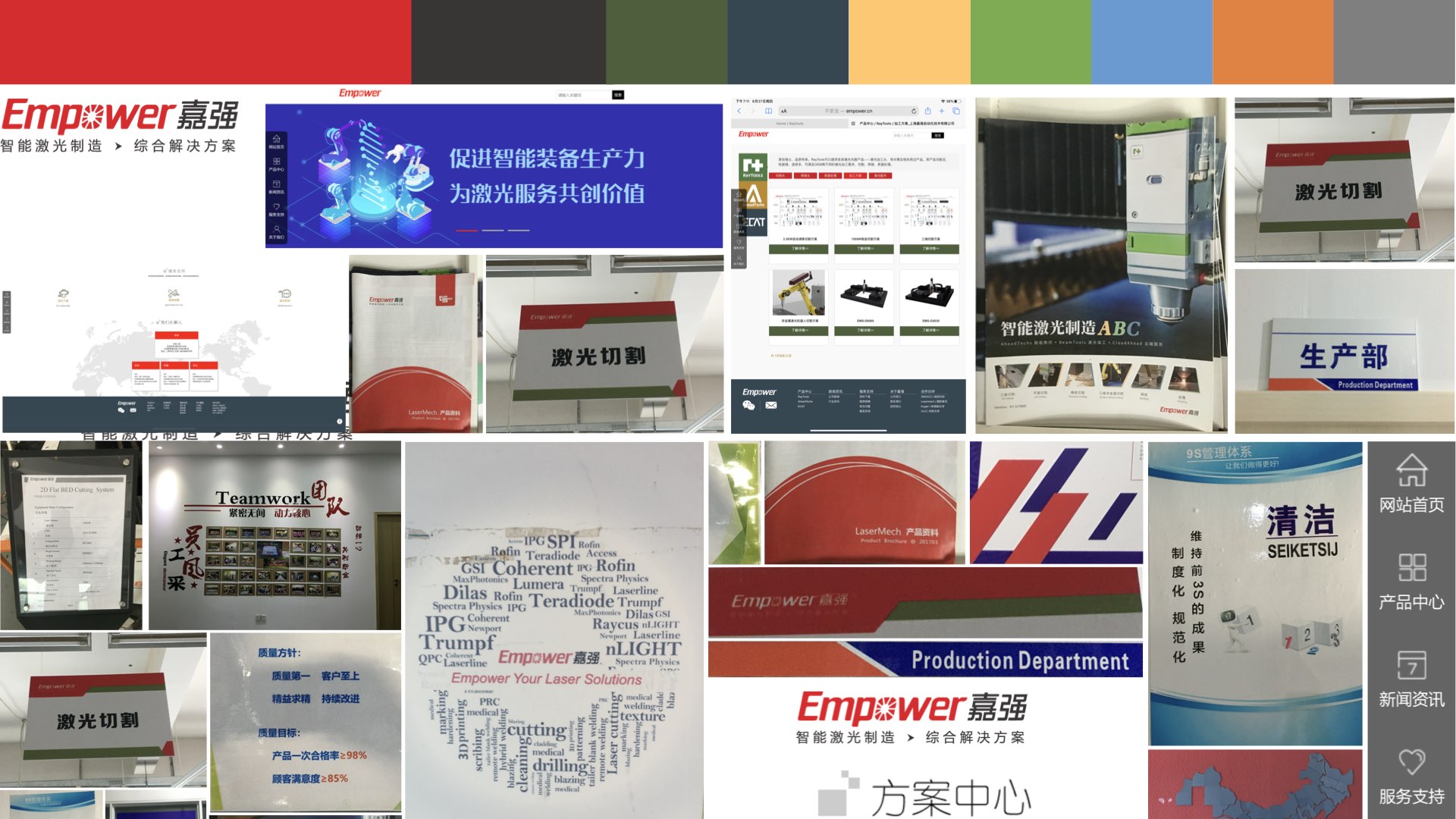 嘉強原品牌形象.jpg 嘉強原品牌形象.jpg