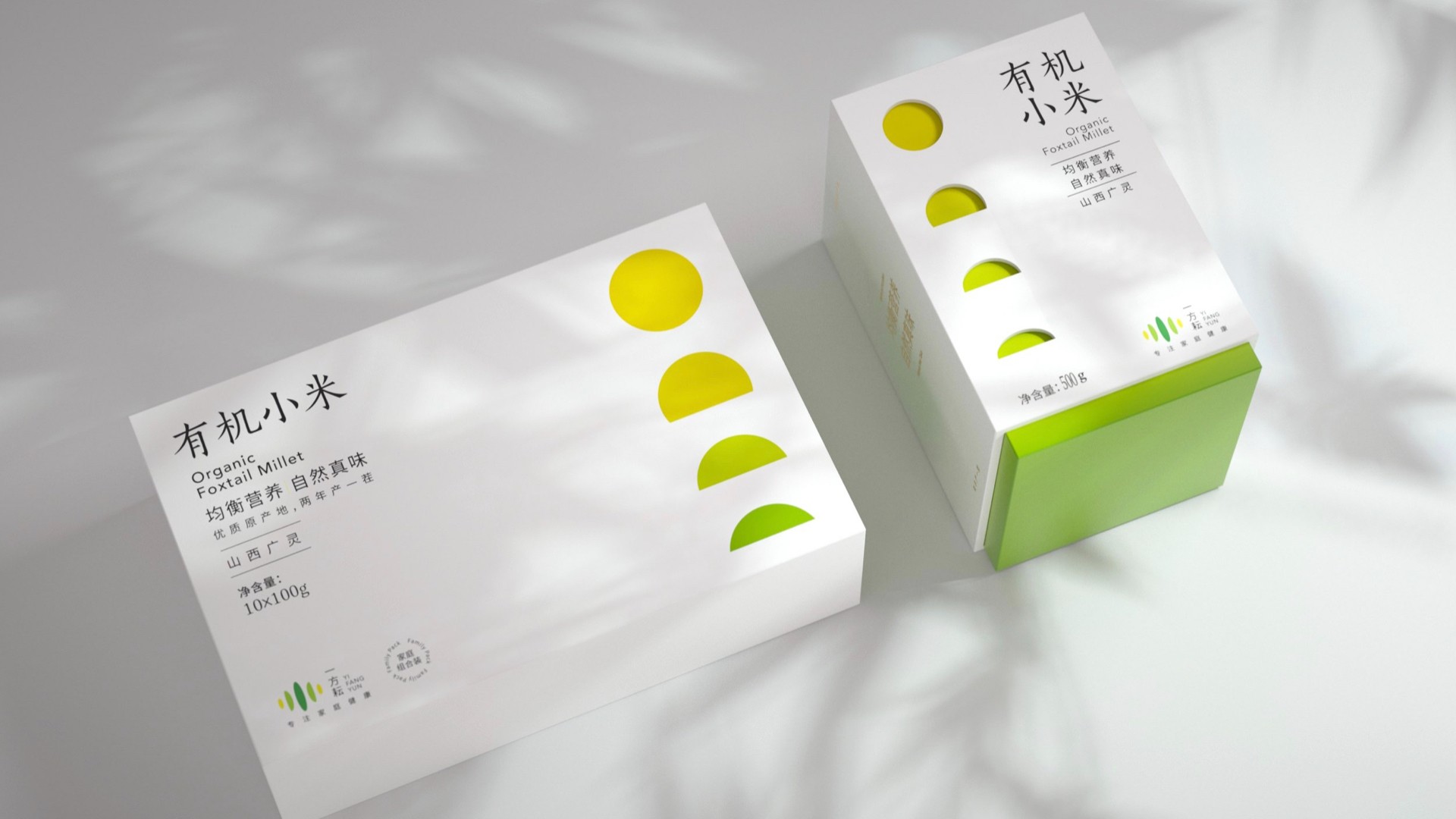 有機小米包裝設計_雜糧vi設計.jpeg