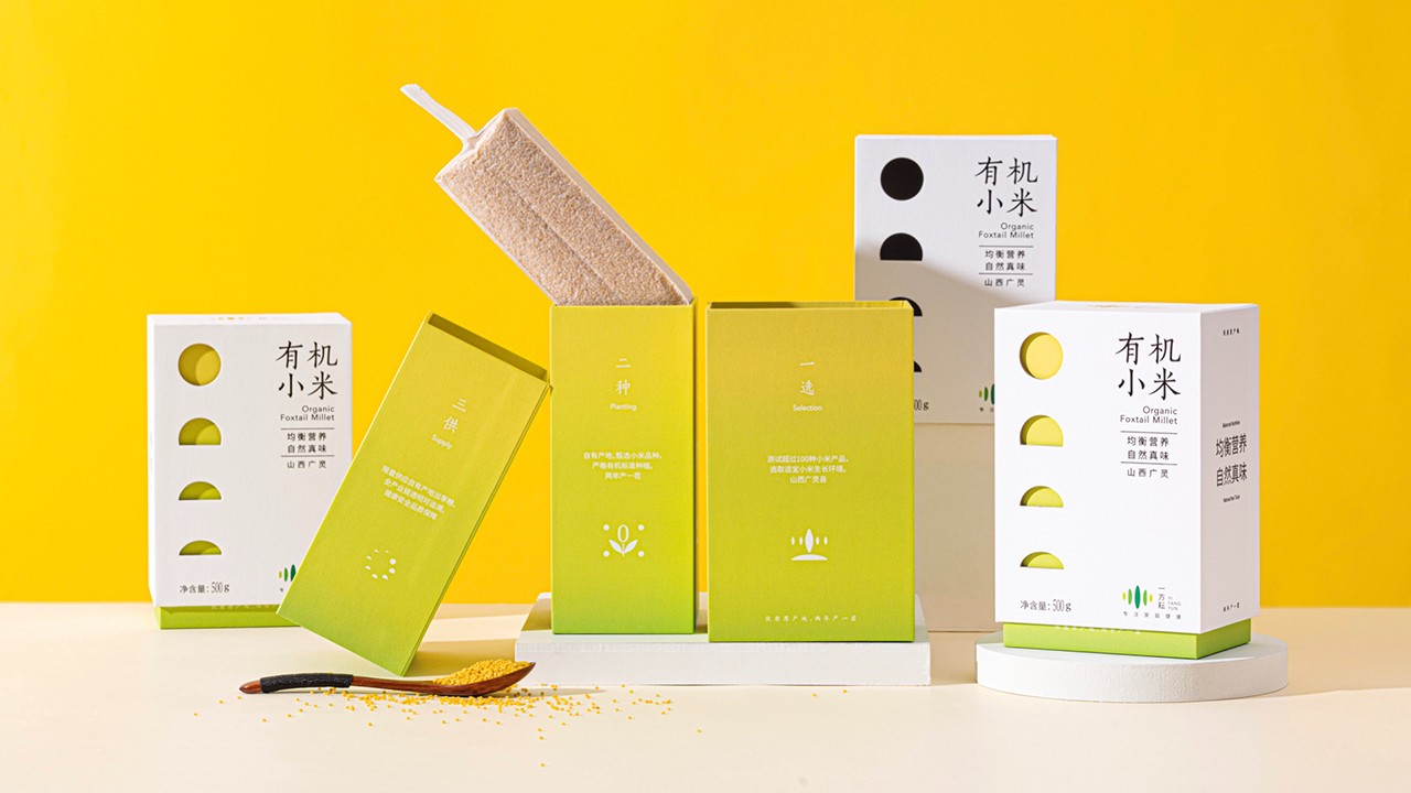 雜糧包裝設計_有機農產品vi設計.jpeg