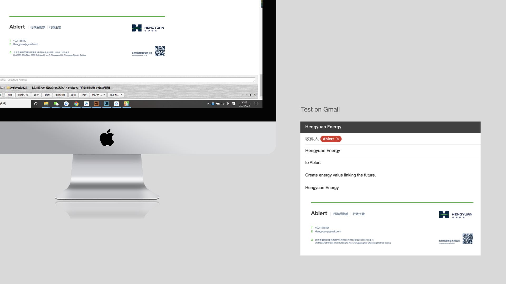 能源vi設計.jpeg 能源vi設計.jpeg