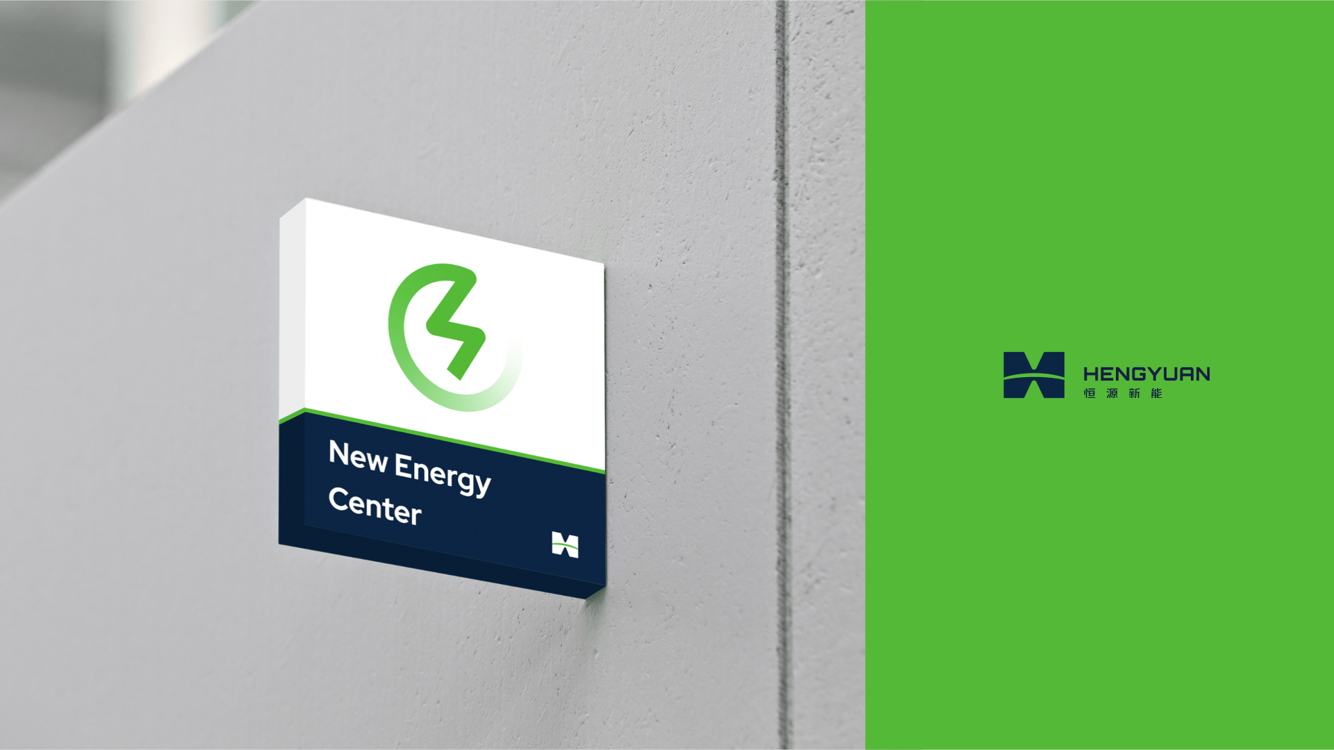 水能vi設計.jpeg 水能vi設計.jpeg