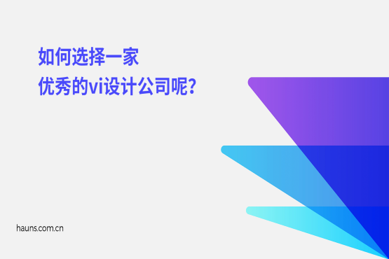 煥識-vi設(shè)計公司_科技vi設(shè)計_集成電路vi設(shè)計 煥識-vi設(shè)計公司_科技vi設(shè)計_集成電路vi設(shè)計