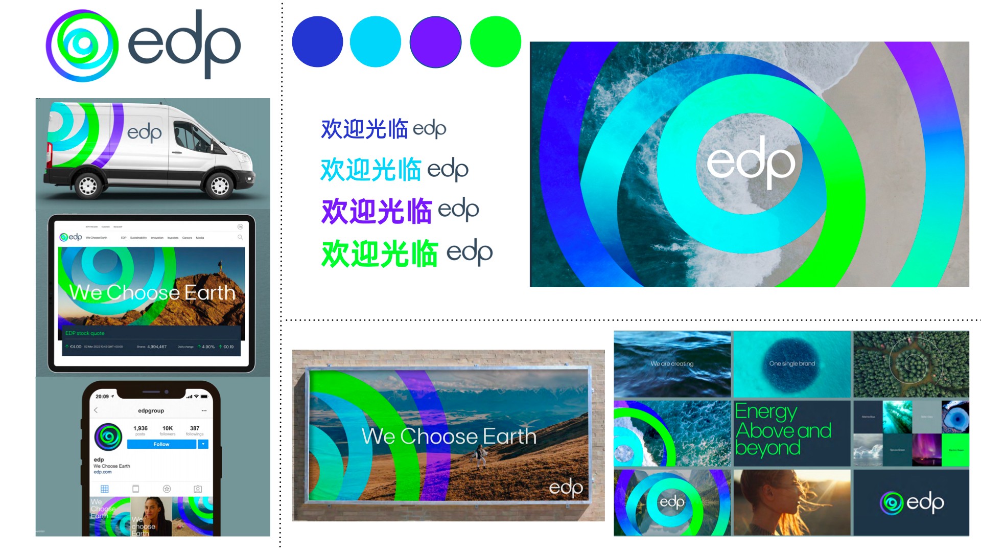 能源品牌vi設計.jpeg 能源品牌vi設計.jpeg