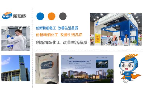 新和成vi設(shè)計(jì)案例評(píng)估指數(shù)_醫(yī)藥品牌vi設(shè)計(jì)策劃_煥識(shí)vi設(shè)計(jì)策劃 新和成vi設(shè)計(jì)案例評(píng)估指數(shù)_醫(yī)藥品牌vi設(shè)計(jì)策劃_煥識(shí)vi設(shè)計(jì)策劃