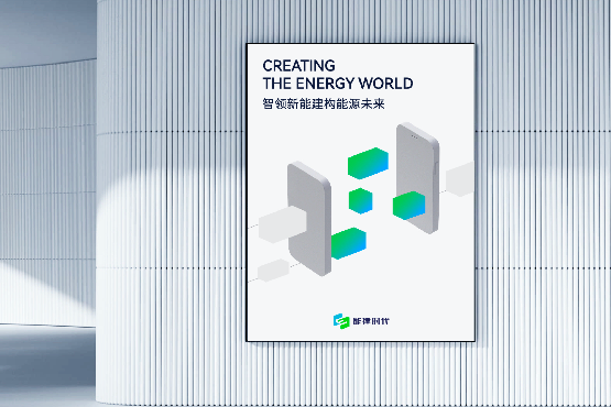 制造業(yè)VI設計：塑造品牌形象與企業(yè)價值觀