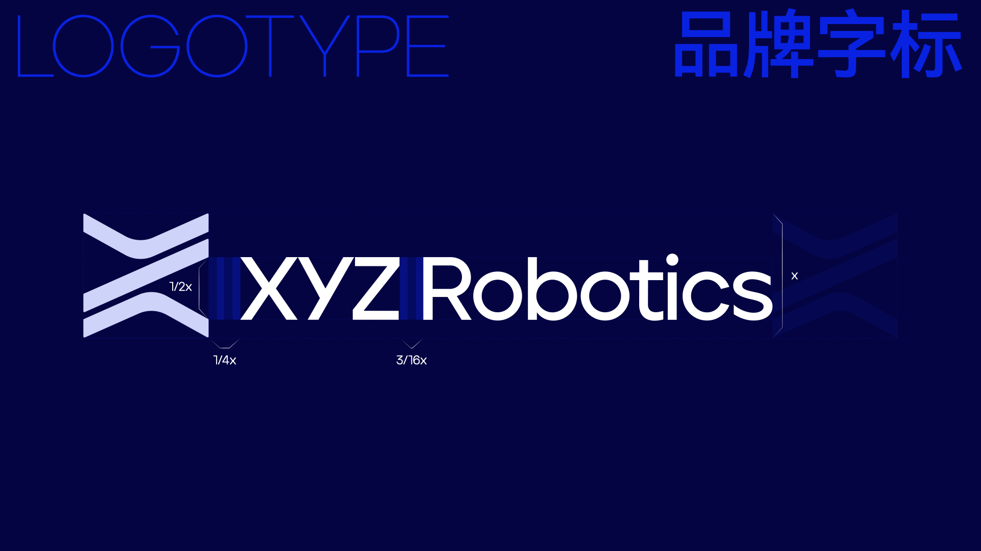 機(jī)器人logo設(shè)計(jì).jpeg 機(jī)器人logo設(shè)計(jì).jpeg