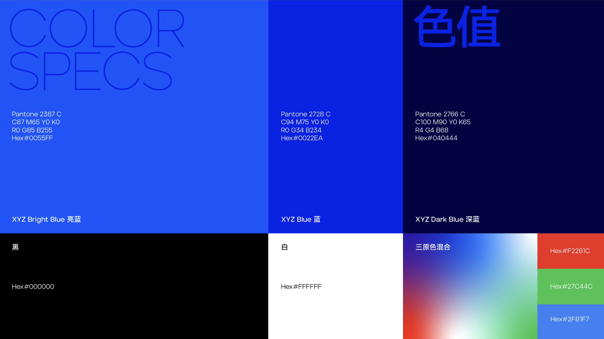 星猿哲vi設(shè)計(jì).jpeg 星猿哲vi設(shè)計(jì).jpeg